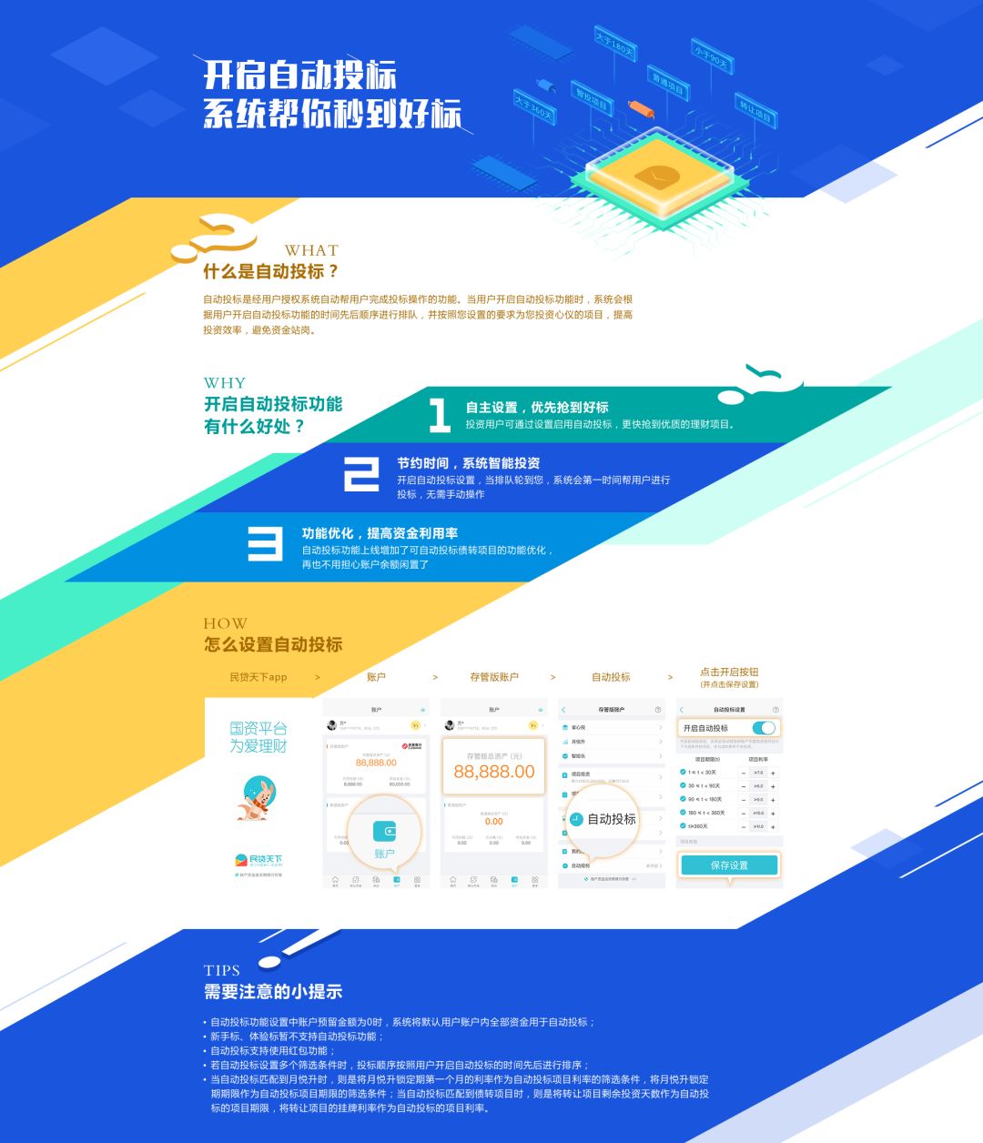 2017e聯(lián)貸最新動態(tài),關(guān)于2017e聯(lián)貸最新動態(tài)的論述