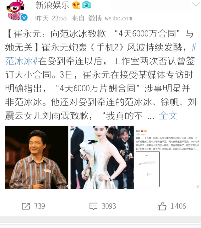 崔最新動態(tài)聚焦科技前沿，探索未來趨勢發(fā)展