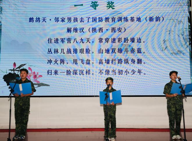 比賽發(fā)獎(jiǎng)詞，探尋自然美景之旅，尋覓內(nèi)心平和之地