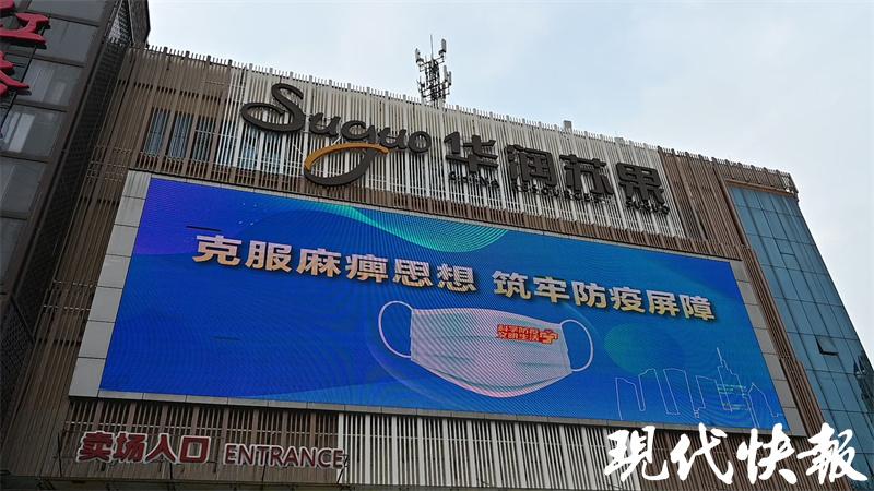 蘇果超市理貨員職位招聘，變化中的學(xué)習(xí)與自信成長(zhǎng)之旅