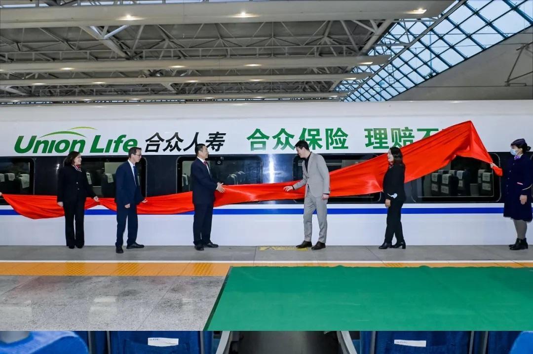 合眾人壽是否為上市公司？探尋之旅的心靈對話。