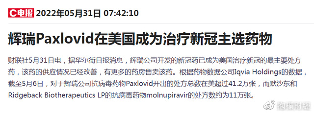 輝瑞最新藥物信息，一場(chǎng)心靈探險(xiǎn)的自然之旅