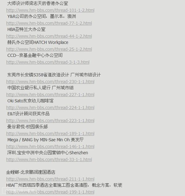 HM招聘信息更新，開(kāi)啟職業(yè)新篇章，擁抱學(xué)習(xí)與變化的力量