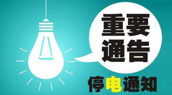 技術(shù)進(jìn)出口 第104頁