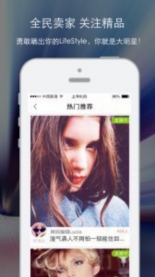 麻椒直播APP新版使用指南及步驟介紹