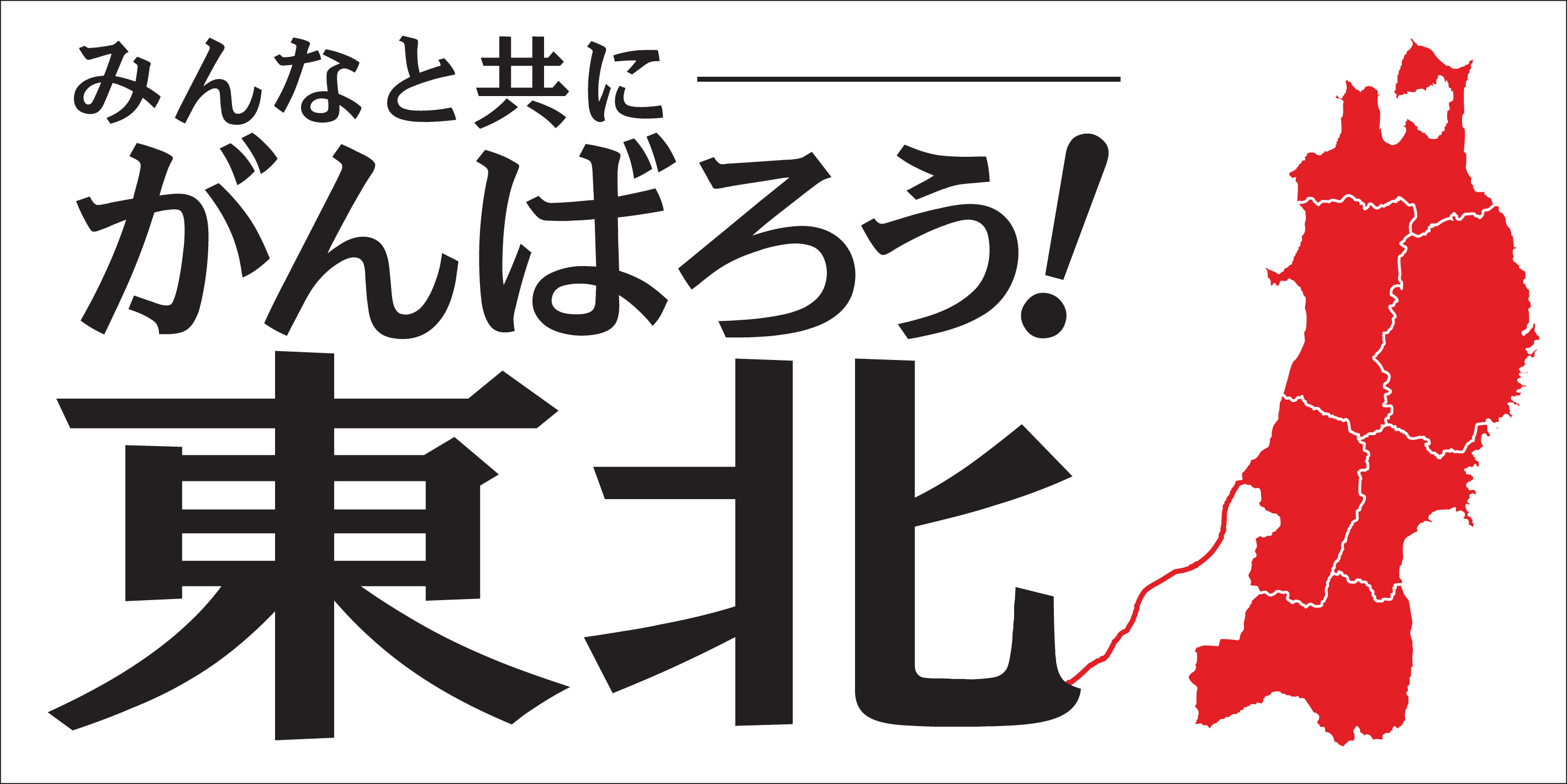 激發(fā)潛能，共創(chuàng)輝煌——比賽加油助威詞激勵(lì)前行！