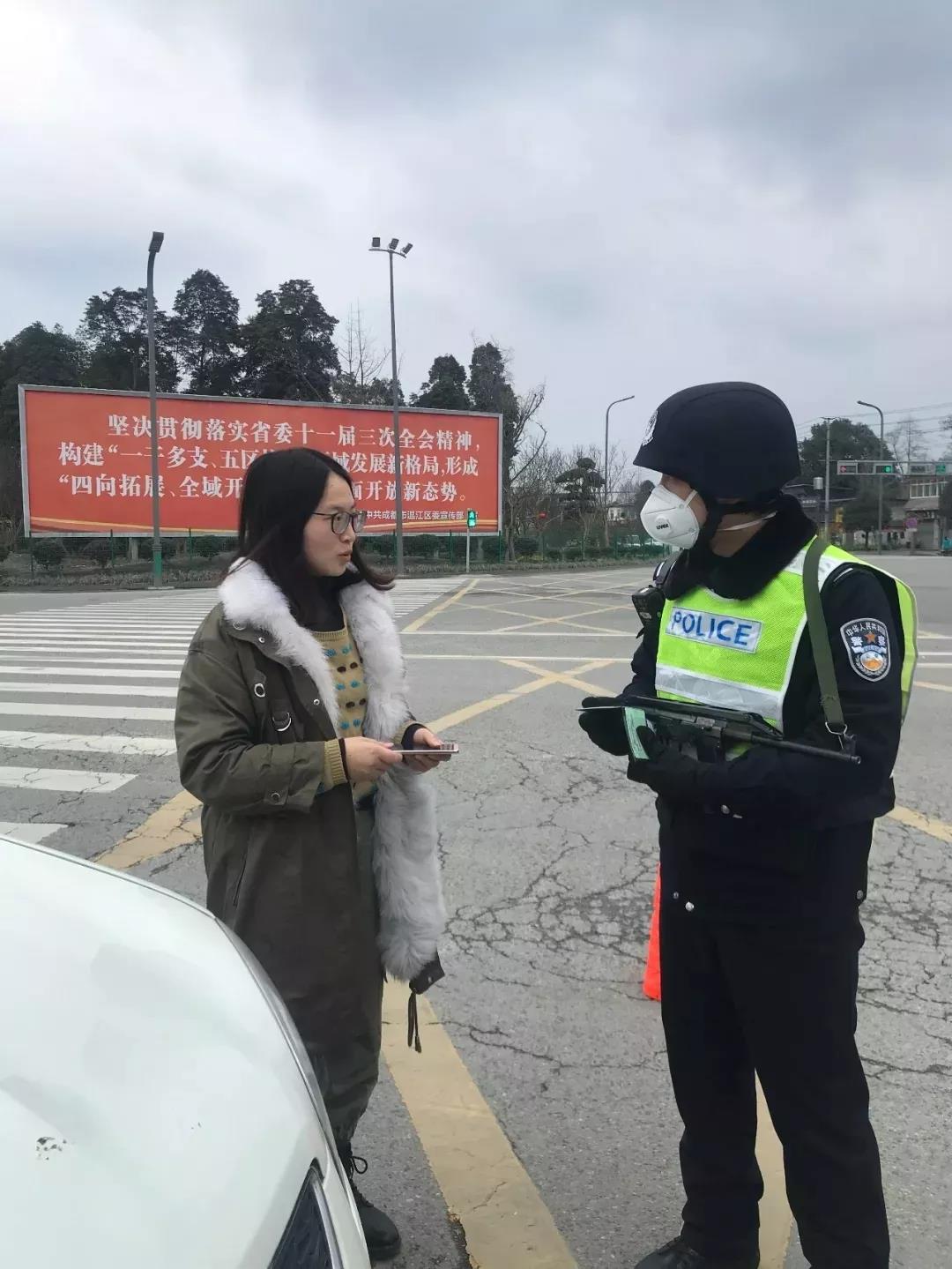 溫江疫情實(shí)時(shí)動(dòng)態(tài)更新