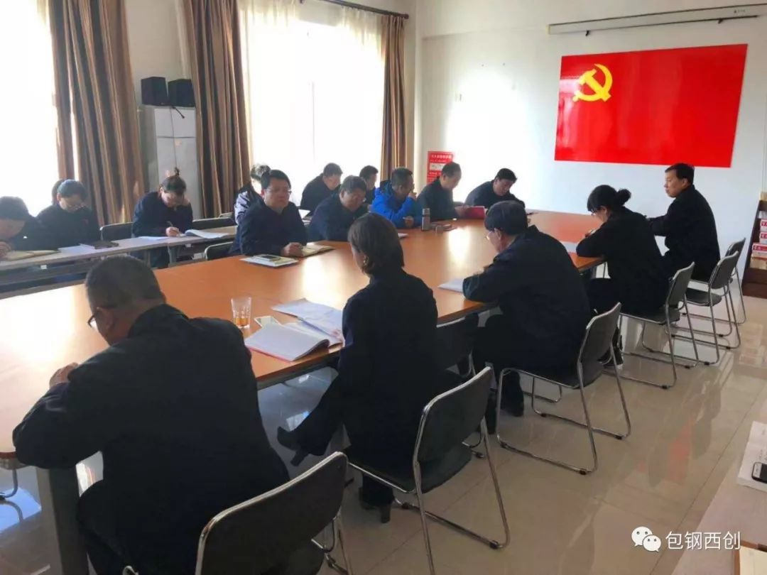 包鋼最新消息動態(tài)速遞