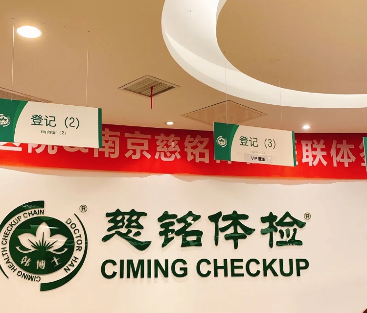 道路普通貨物運(yùn)輸 第100頁