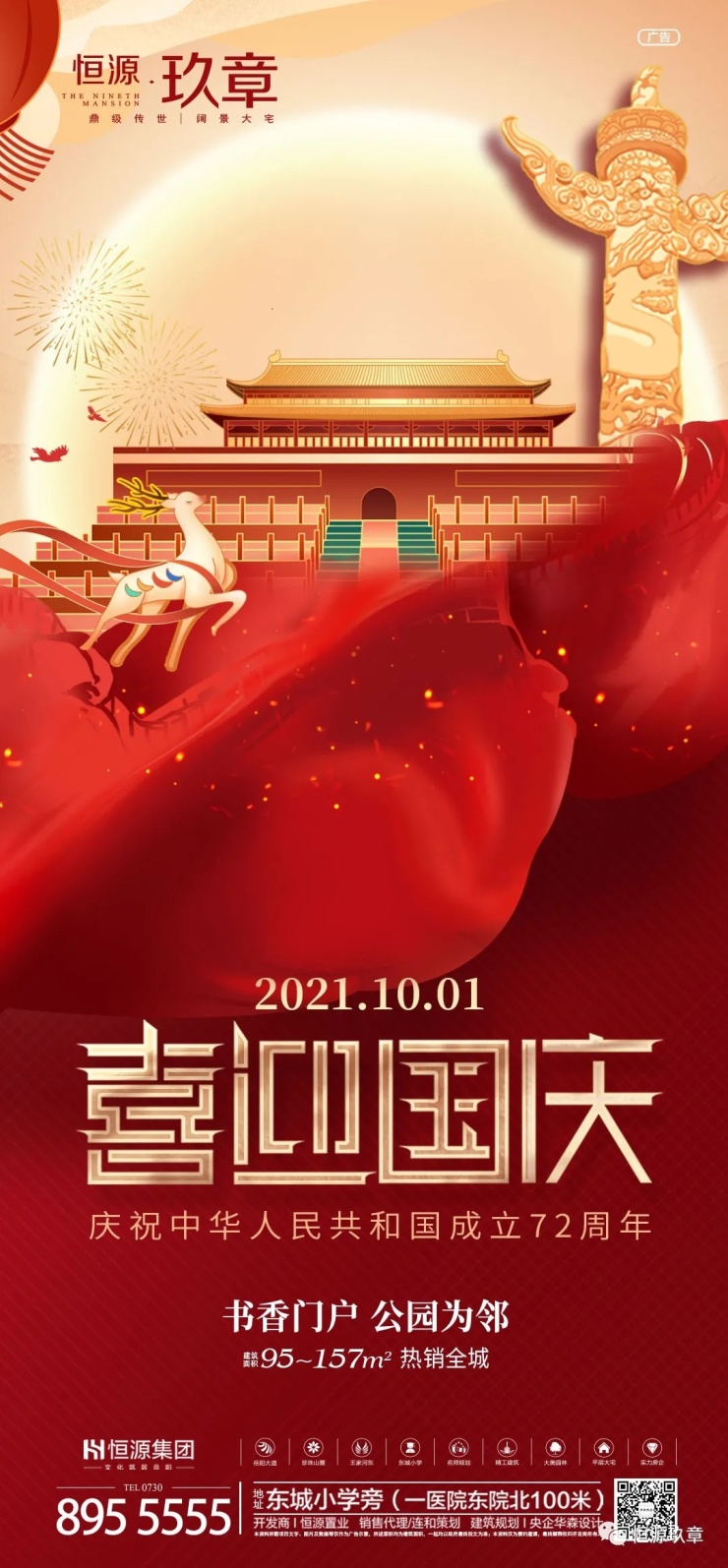 玖源集團最新動態(tài)揭秘，全面把握集團發(fā)展脈絡(luò)的指南