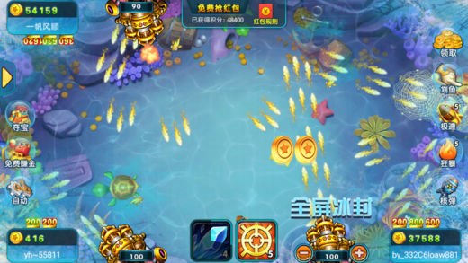 最新捕魚(yú)游戲，一網(wǎng)盡享海洋樂(lè)趣！