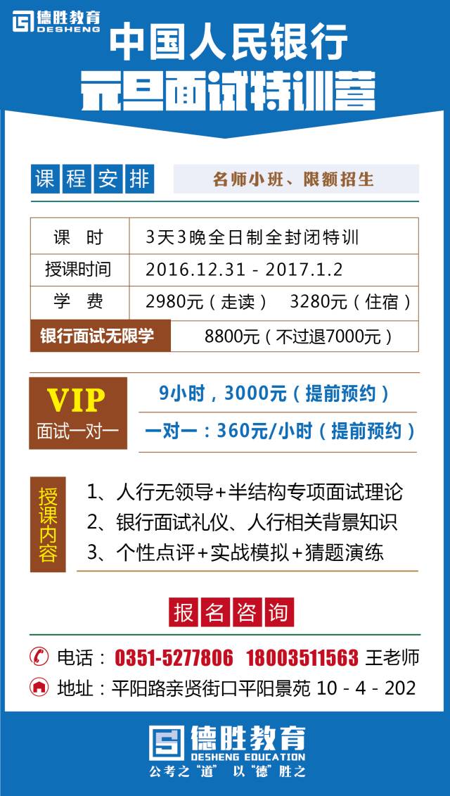 最新揭秘！2016年浮選工招聘信息大匯總，職業(yè)夢想從這里起航！