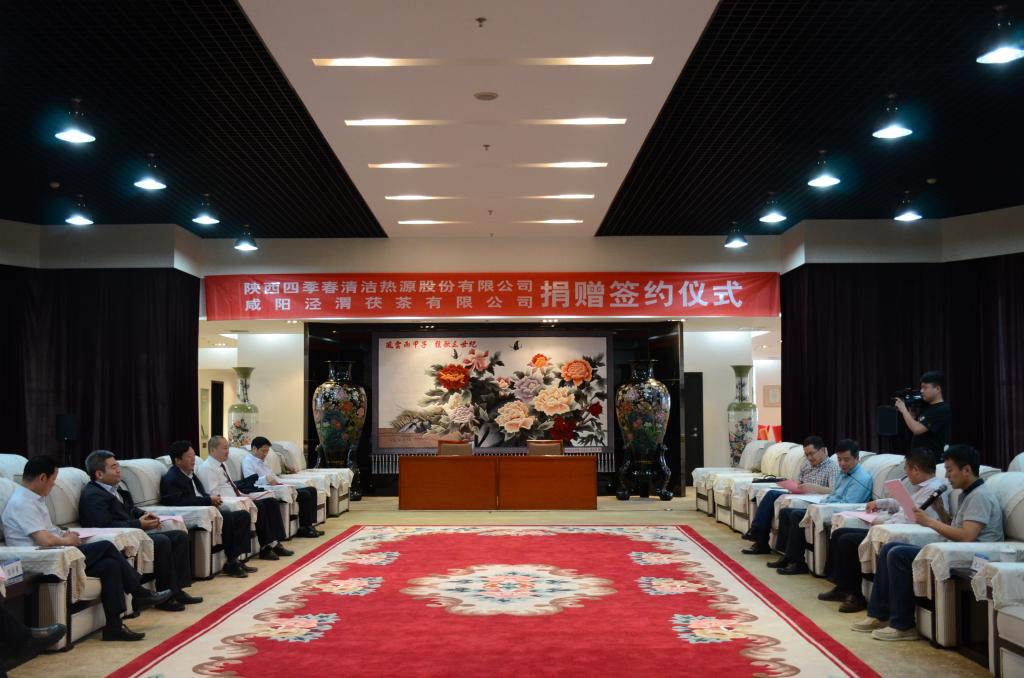 陜西四季春公司上市，蓬勃發(fā)展的歷程回顧
