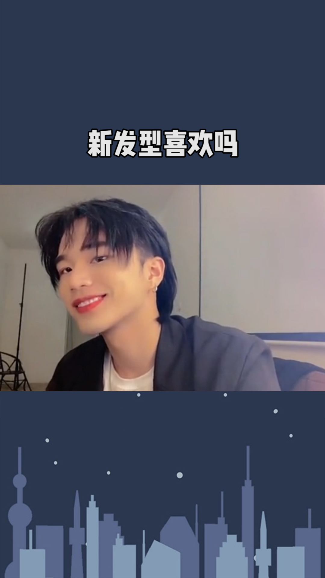 你喜歡我新發(fā)的嗎？?? 的標(biāo)題生成建議，新發(fā)型喜好探詢，你是否喜歡我的新發(fā)型？??