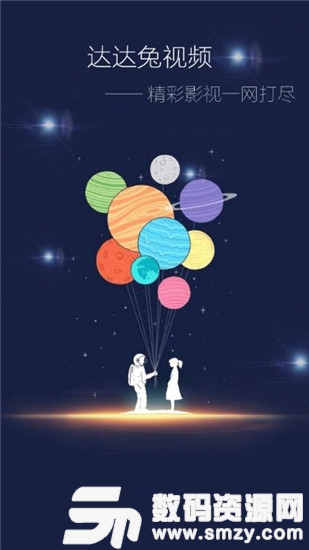 達達兔電視劇免費，科技引領(lǐng)影視新視界，暢享無界限的視聽盛宴