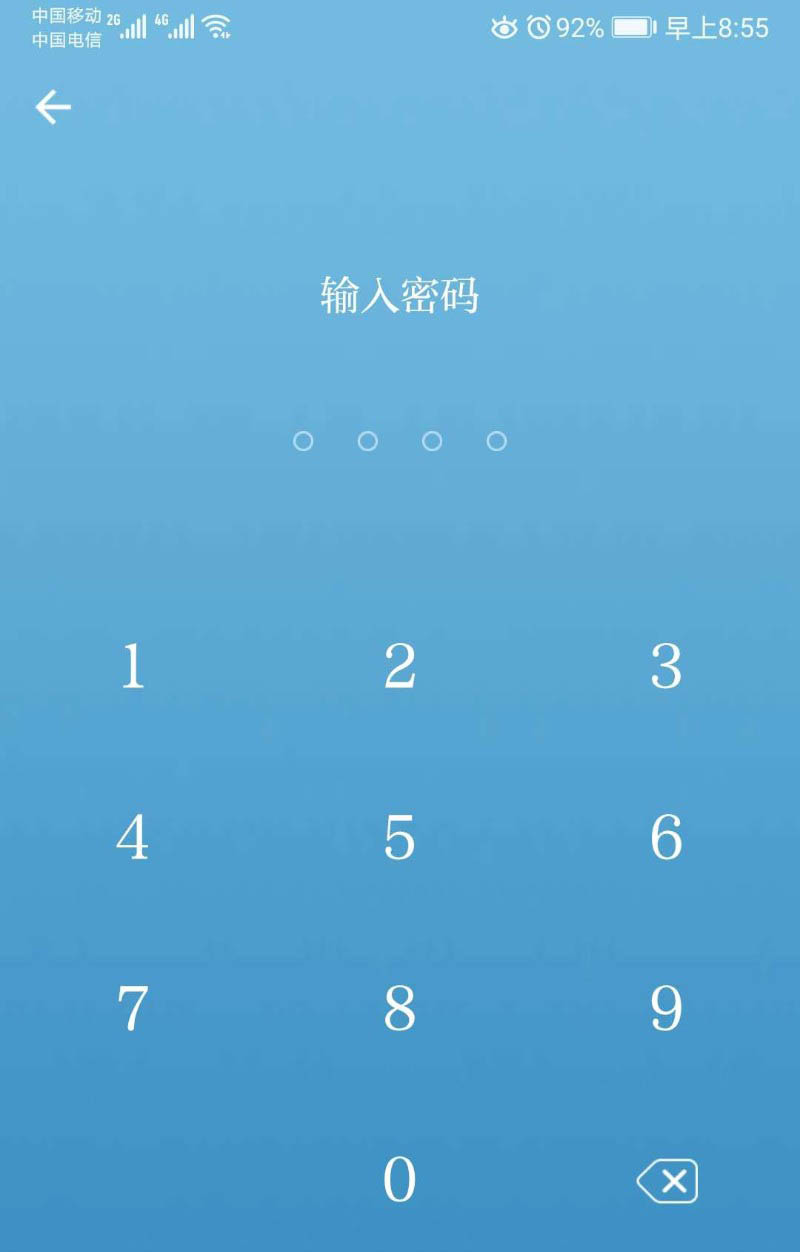 技術(shù)革新之光，最新萬(wàn)能密碼解鎖器更新引領(lǐng)安全領(lǐng)域新篇章