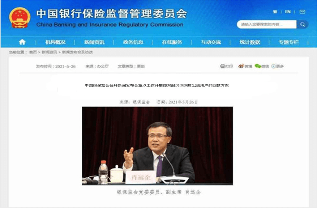帥伯最新資訊平臺，科技前沿資訊無界報道