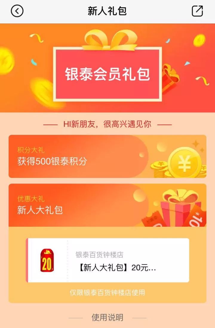 會(huì)員最新動(dòng)態(tài)與小杰的歡樂(lè)日常，友情紐帶中的溫暖時(shí)刻