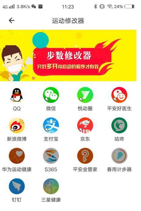 比翼多開2025全新版，革新與守舊的交織觀點(diǎn)探討