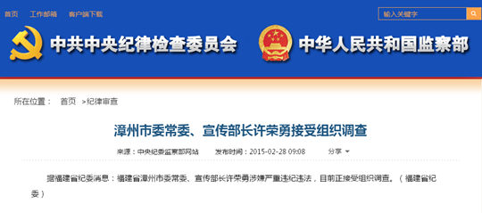 漳州許榮勇的最新動態(tài)，一種觀點分析與影響探討
