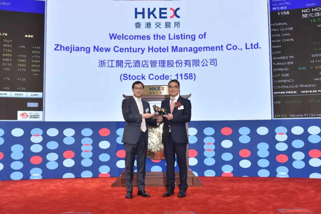 開元旅業(yè)上市，旅游業(yè)的又一重要里程碑事件