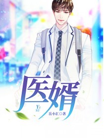 心靈之旅，醫(yī)婿的心靈寶藏與寧靜自然探索