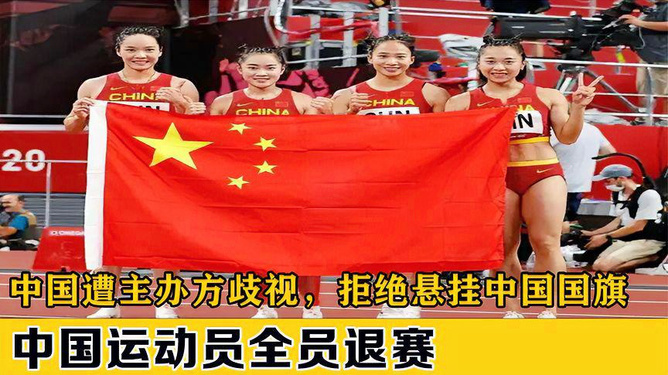 國家運動員退賽最新動態(tài)，步驟指南與動態(tài)更新