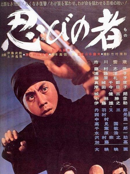 日本電影忍者與現(xiàn)代高科技的完美結(jié)合，最新高科技產(chǎn)品介紹