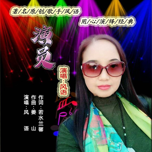 小紅書分享，演員歌曲下載攻略，輕松構建個人專屬音樂庫！