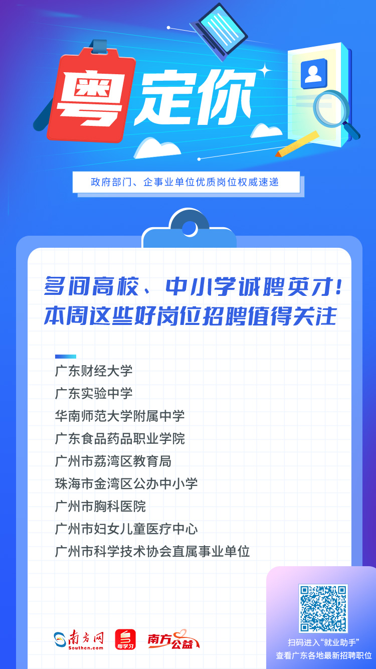 今日招聘信息速覽，變化中自信成長，前行路上的砥礪之旅