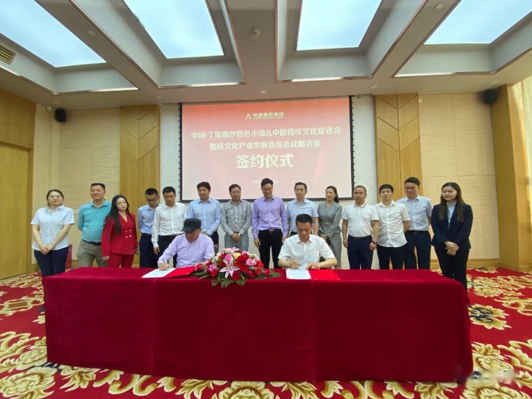 丁集最新新聞報(bào)道