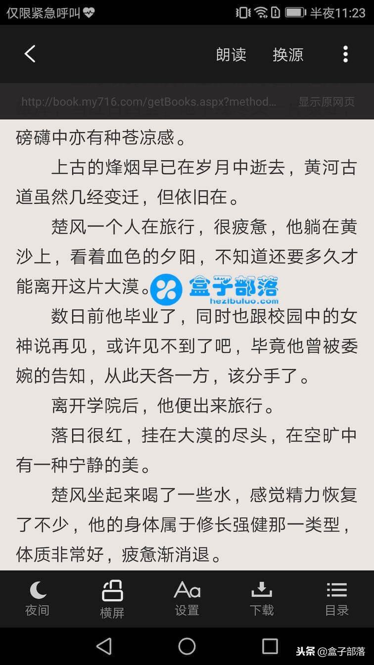 最新熱門(mén)小說(shuō)排行榜火熱出爐，熱門(mén)小說(shuō)榜單大揭秘！????