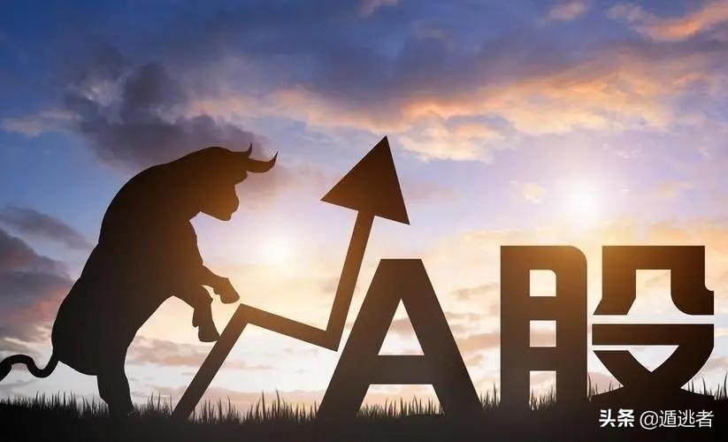 A股最便宜股票，投資者的選擇還是挑戰(zhàn)？