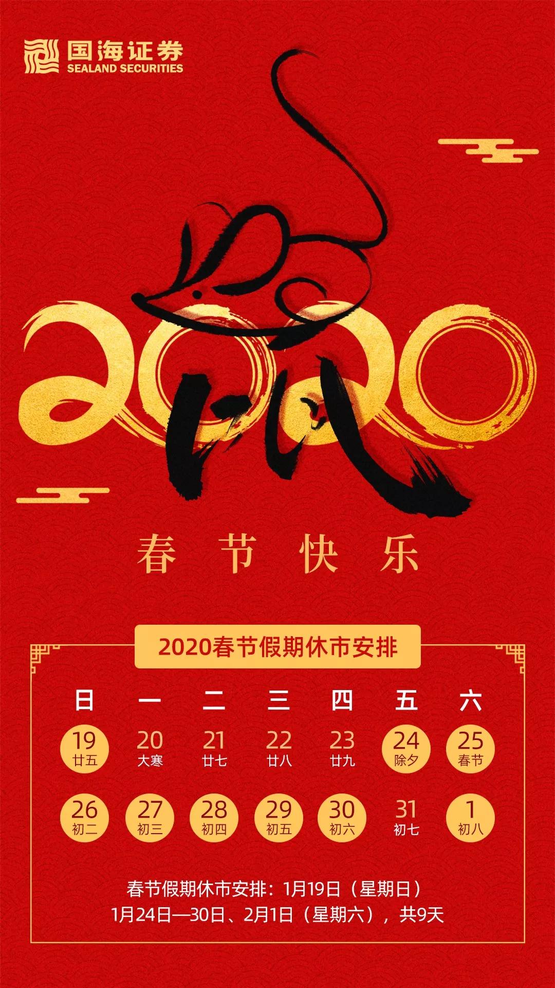 國海證券上市，資本市場的新里程碑事件