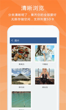隱私保險(xiǎn)箱，演員陣容揭秘與高科技產(chǎn)品介紹文案