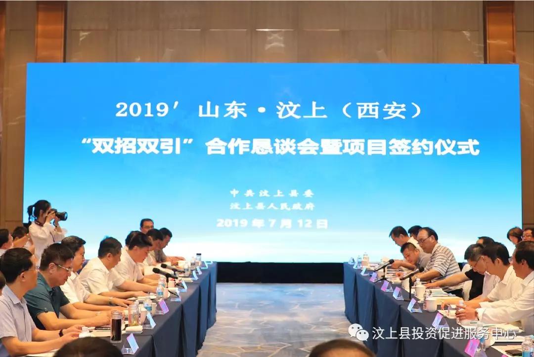 汶上信息港最新招聘信息，開啟學(xué)習(xí)之旅，擁抱變化的力量
