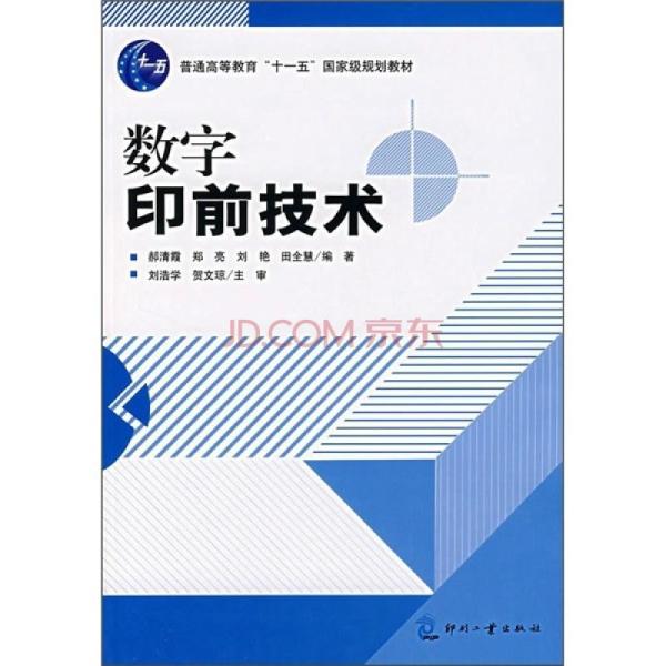 道路普通貨物運輸 第94頁