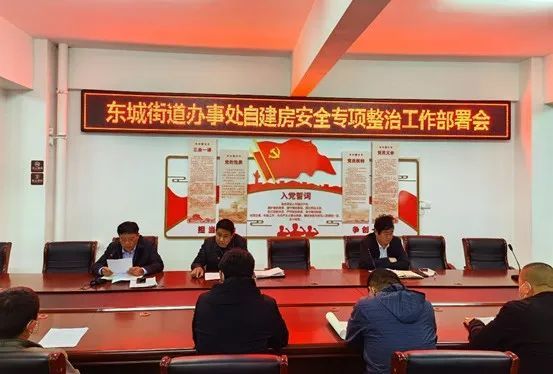 菏澤東城國際最新房價(jià)揭秘，自然美景下的理想居住之旅