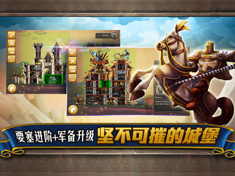 奪金城堡引領(lǐng)科技潮流，重塑未來體驗，最新資訊速遞