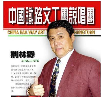 煤礦文工團(tuán)相聲演員的獨(dú)特魅力與風(fēng)采展示?