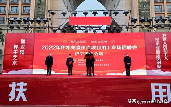 伊寧市最新職位招聘啟事，變化帶來自信與成就感，職位空缺等你來挑戰(zhàn)！