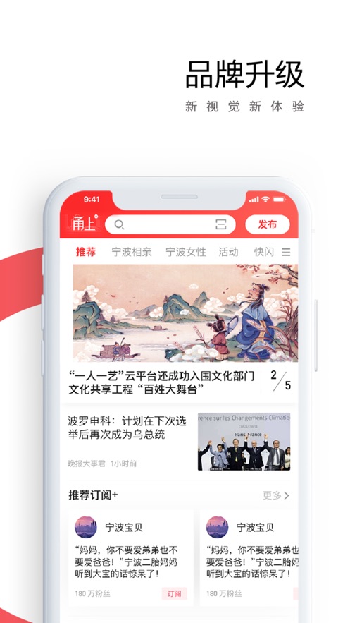寧波晚報(bào)最新資訊，小巷深處的獨(dú)特風(fēng)味——探索一家隱藏街巷間的特色小店