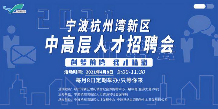 下關(guān)最新職位招聘大放送，開啟全新職業(yè)篇章！