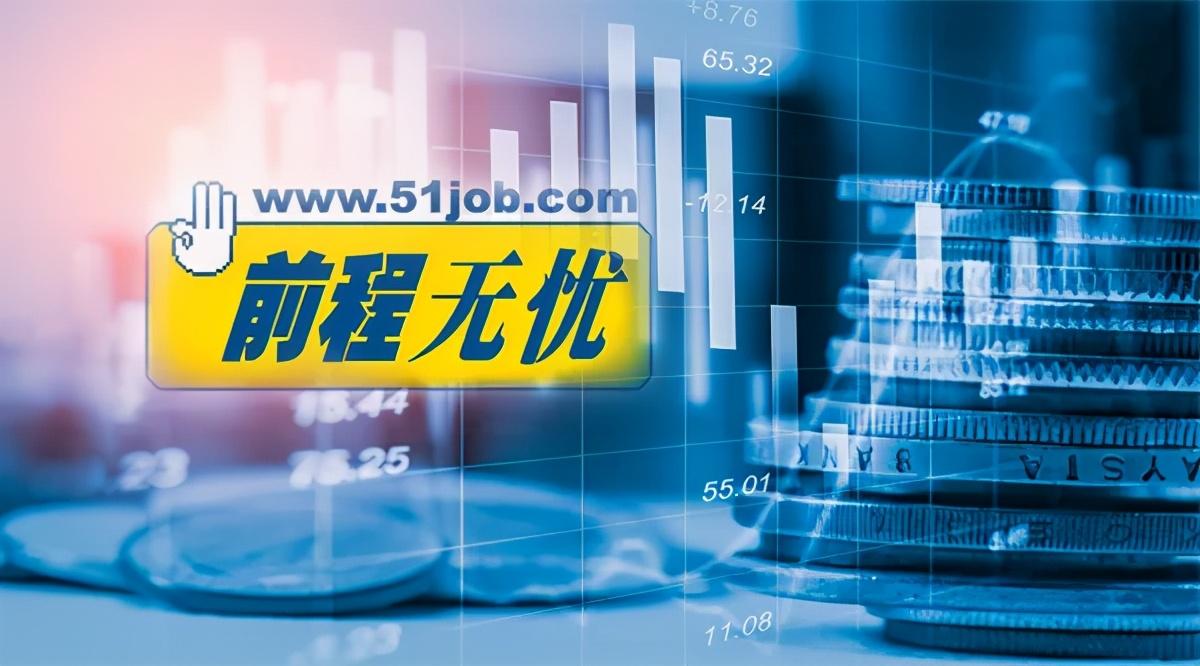 前程無(wú)憂(yōu)招聘網(wǎng)最新職位信息查詢(xún)，小巷深處的特色小店探秘之旅