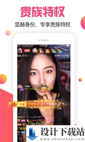 YY949官方網(wǎng)站全新科技產(chǎn)品介紹，感受科技魅力，搶先體驗(yàn)未來