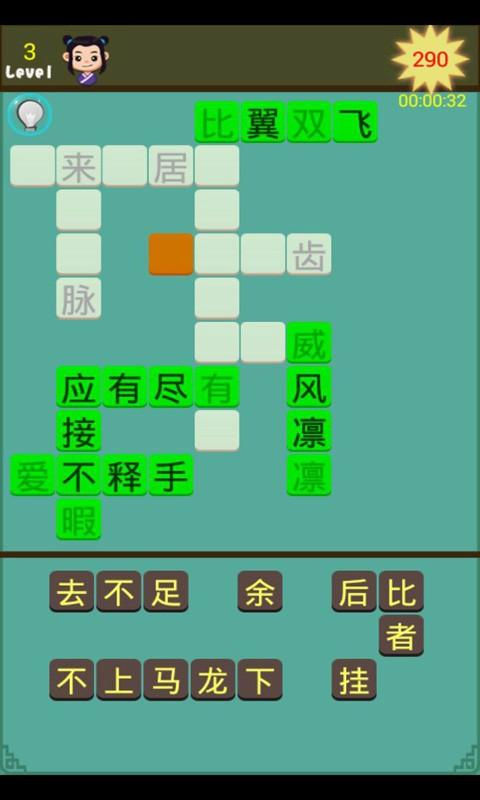 比賽參與全攻略，從準備到?jīng)Q勝的關(guān)鍵步驟與詞語填充指南