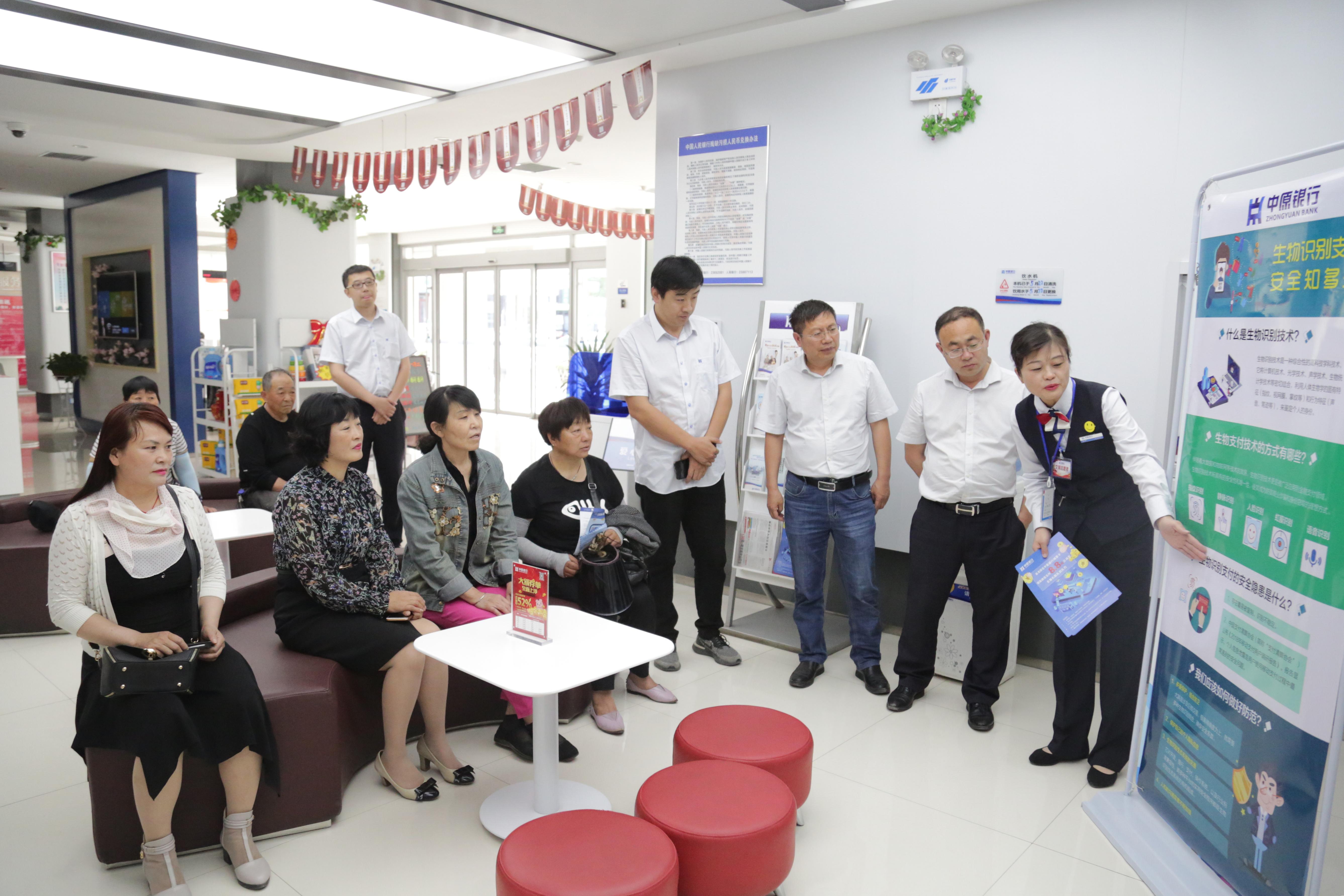 中原銀行上市最新動(dòng)態(tài)，進(jìn)展及其市場影響分析
