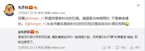 CBA比賽回看，從變化中學習，鑄就輝煌自信之路