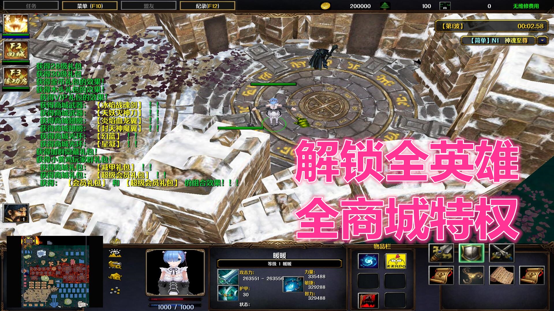 神魂至尊最新三章節(jié)，日常溫馨奇遇揭秘