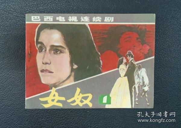 自行車配件 第96頁